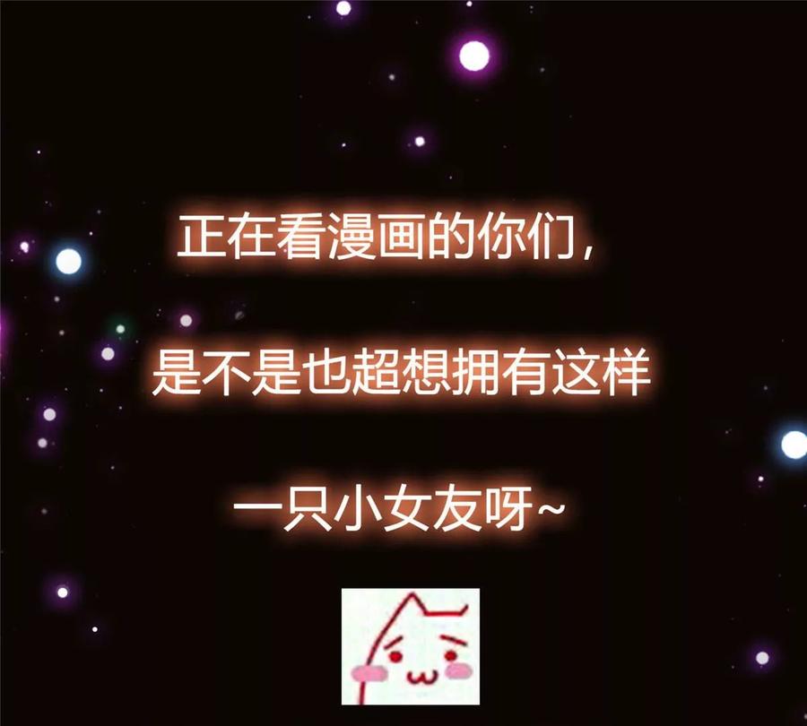 掌门低调点 027 怀爱若窃贼 第104页