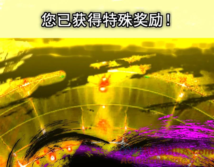 掌门低调点 295 居然真有双剑域？ 第60页