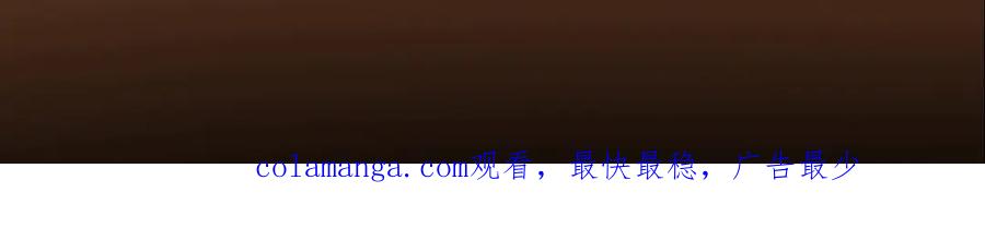 掌门低调点 295 居然真有双剑域？ 第149页