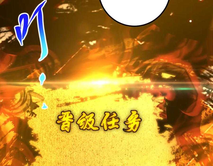掌门低调点 295 居然真有双剑域？ 第57页