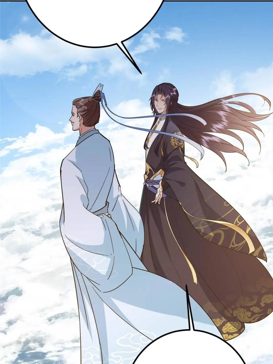 掌门低调点 300 妖修起源竟然是…… 第61页