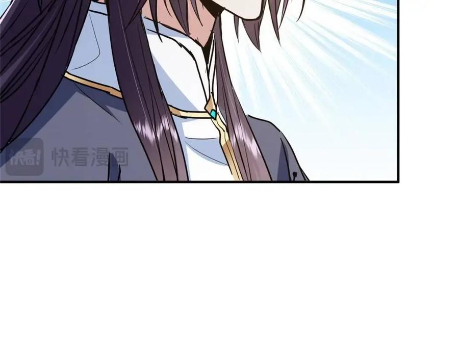掌门低调点 300 妖修起源竟然是…… 第31页