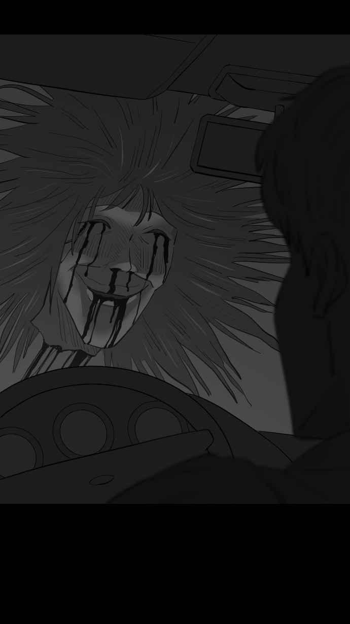 黑盒子 [第306话] 地灵人截(1) 第34页