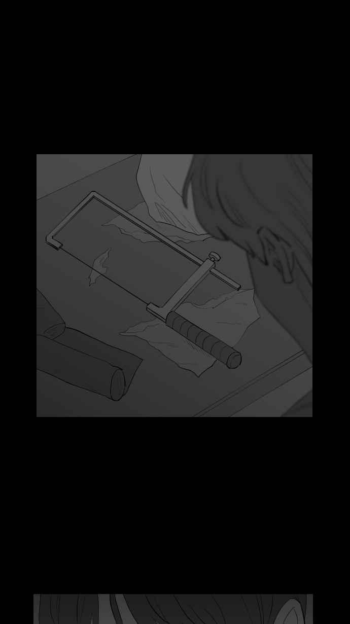 黑盒子 [第306话] 地灵人截(1) 第14页