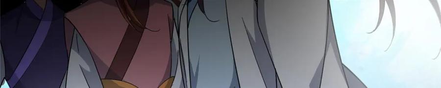 掌门低调点 301 剑尊浑身都是宝啊！ 第111页