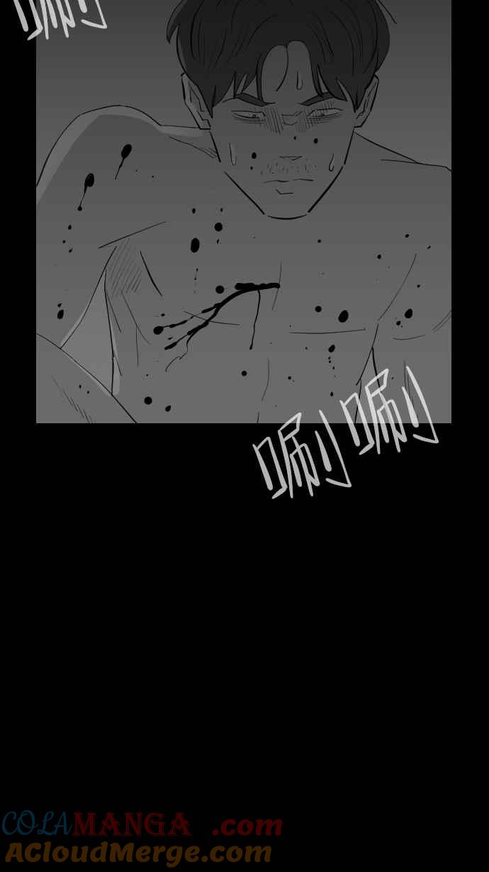 黑盒子 [第306话] 地灵人截(1) 第23页