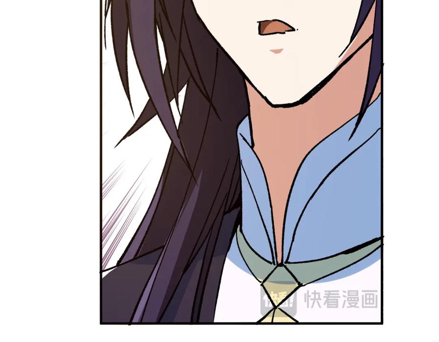 掌门低调点 302 紫月会法坛的运作 第38页