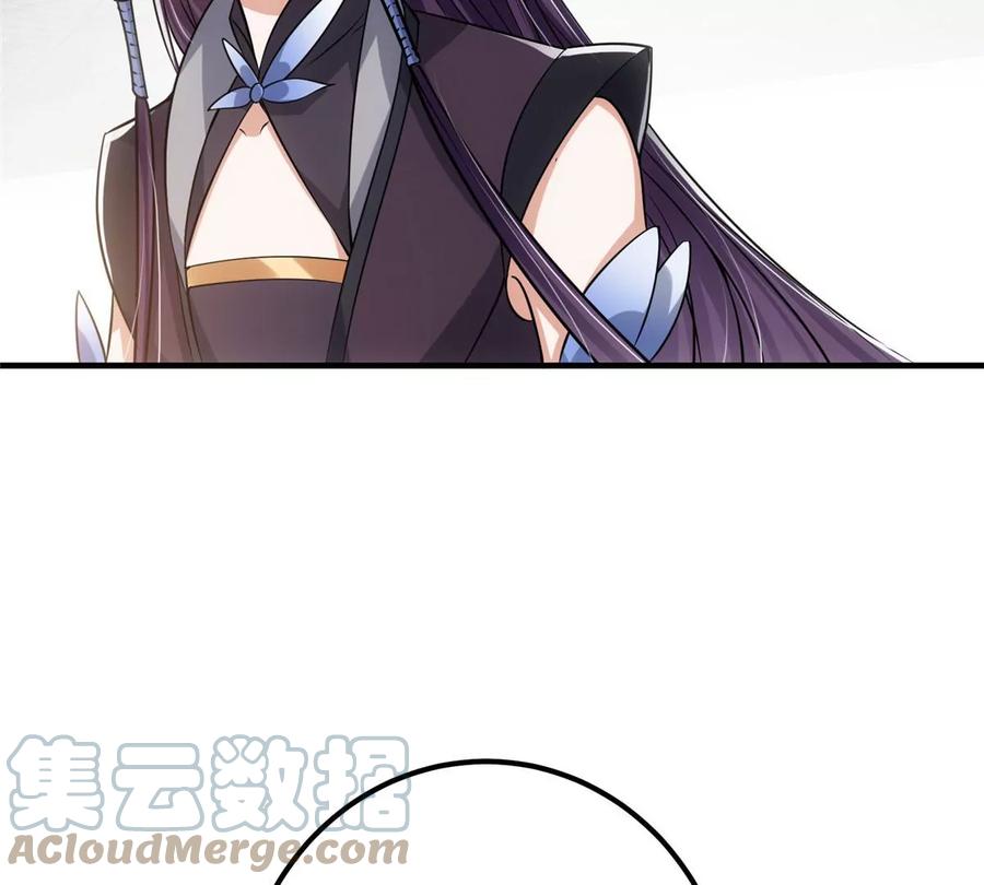 掌门低调点 028 身为妹妹的心思 第49页