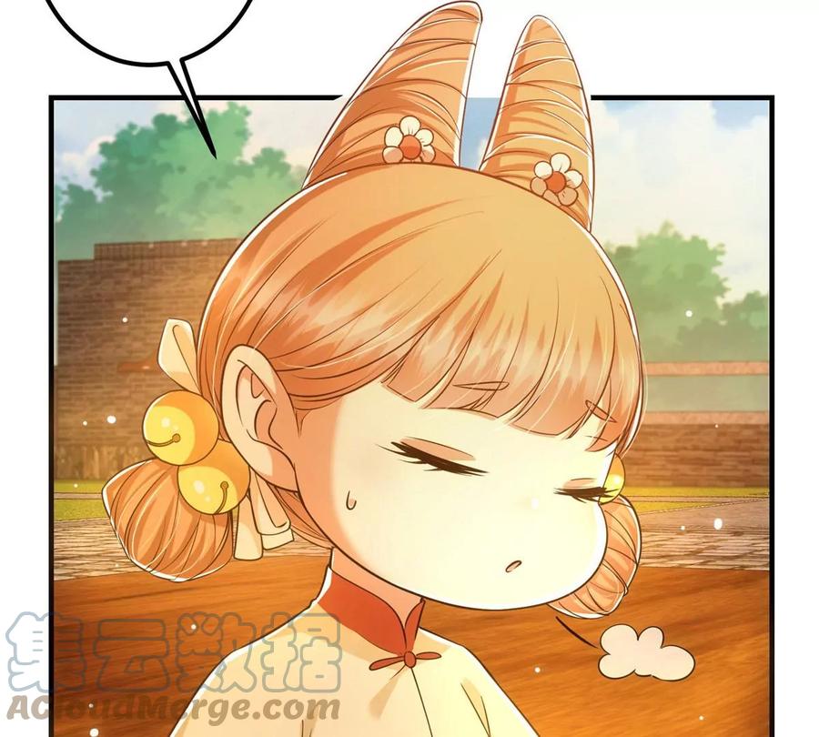 掌门低调点 028 身为妹妹的心思 第37页