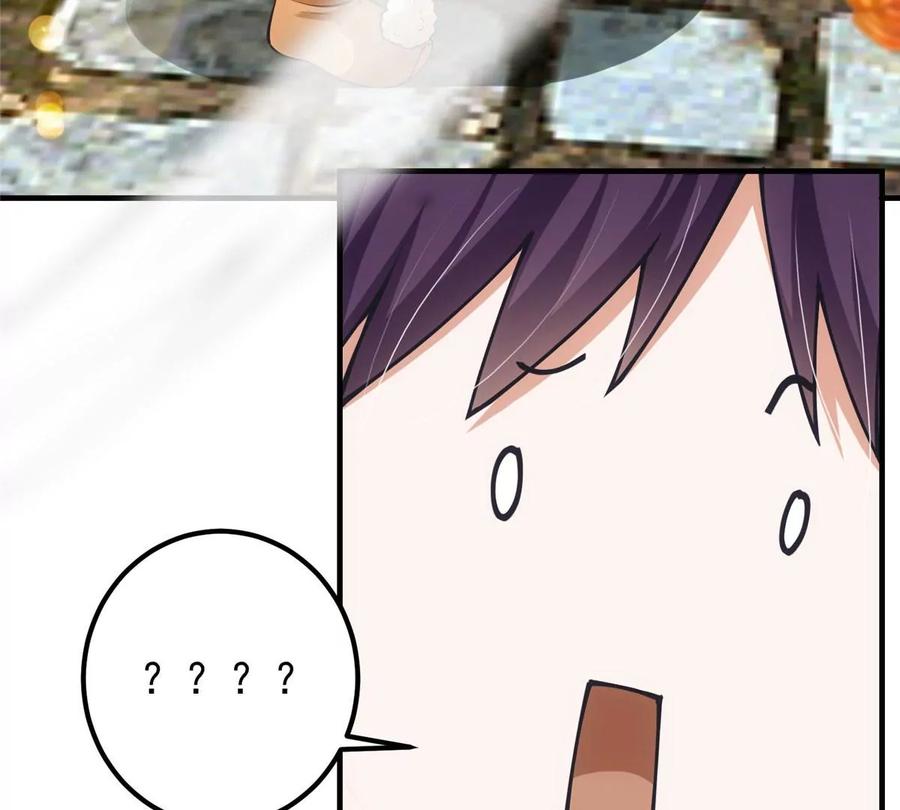 掌门低调点 028 身为妹妹的心思 第75页