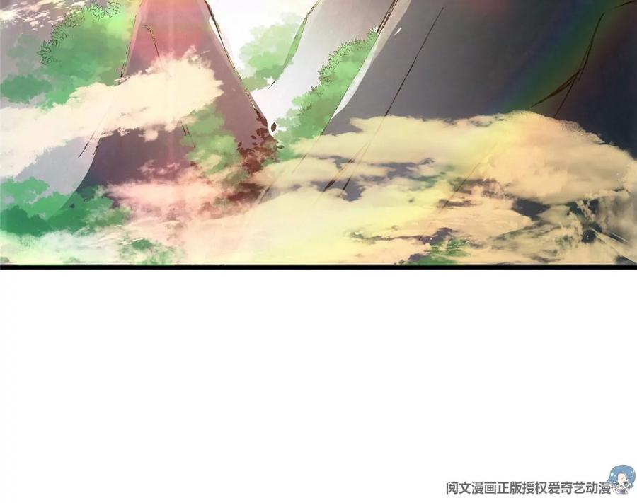 掌门低调点 028 身为妹妹的心思 第86页