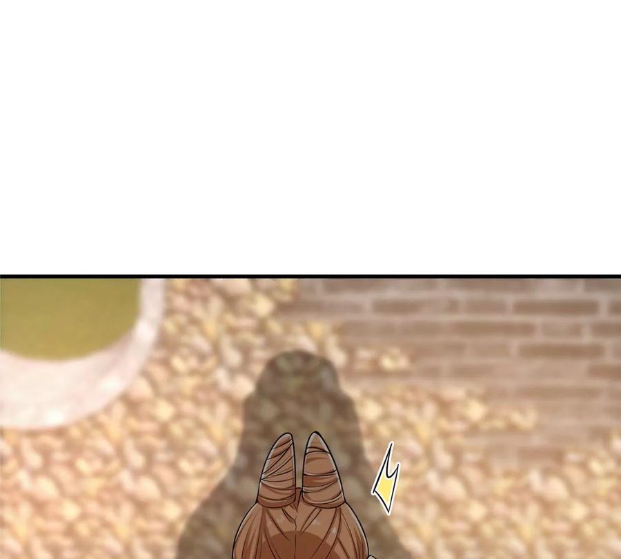 掌门低调点 028 身为妹妹的心思 第87页