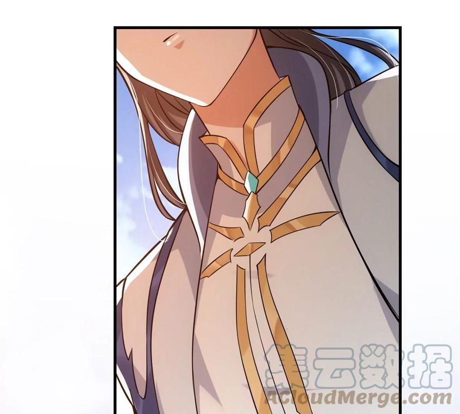 掌门低调点 028 身为妹妹的心思 第97页