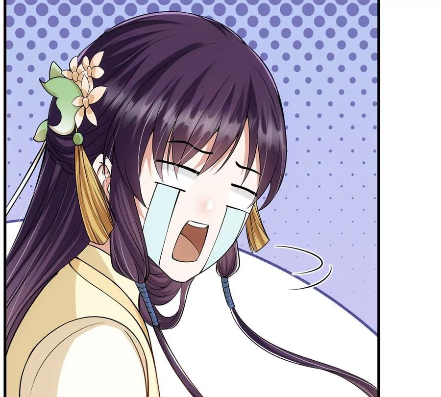 掌门低调点 028 身为妹妹的心思 第110页