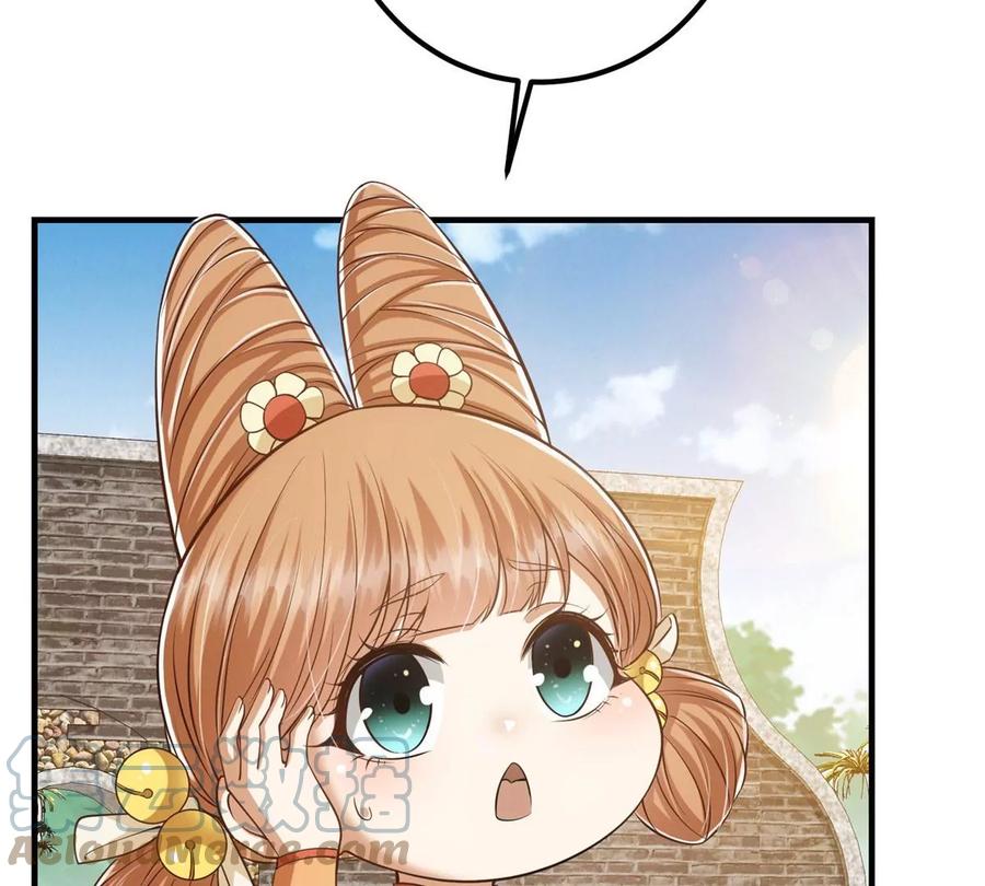 掌门低调点 028 身为妹妹的心思 第53页