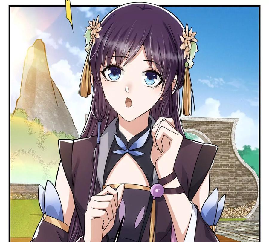 掌门低调点 028 身为妹妹的心思 第15页