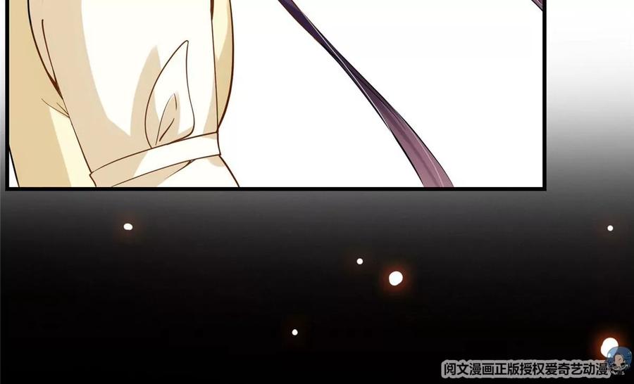 掌门低调点 028 身为妹妹的心思 第111页
