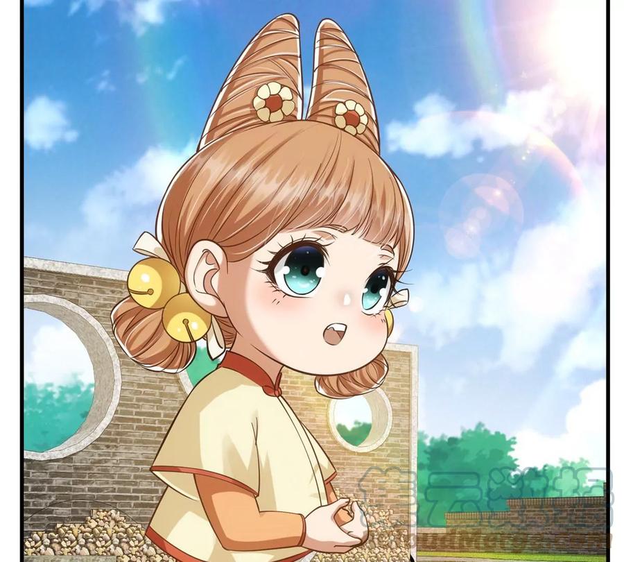 掌门低调点 028 身为妹妹的心思 第21页