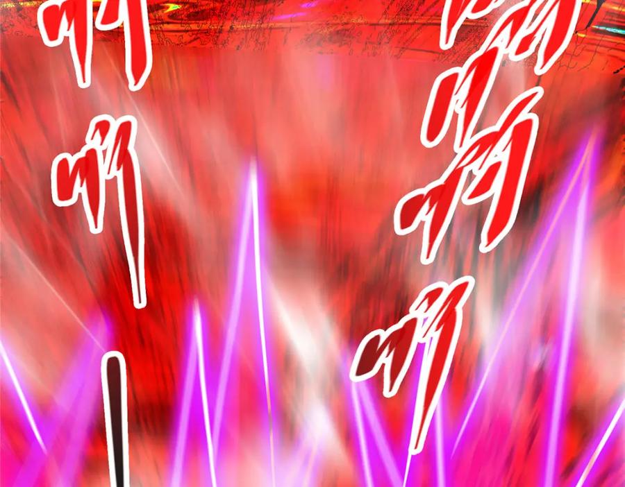 掌门低调点 304 要玩一波大的！ 第19页