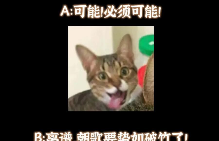 掌门低调点 309 她到底像谁呢？ 第128页