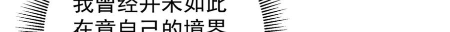 掌门低调点 310 是路朝歌杀的人 第27页