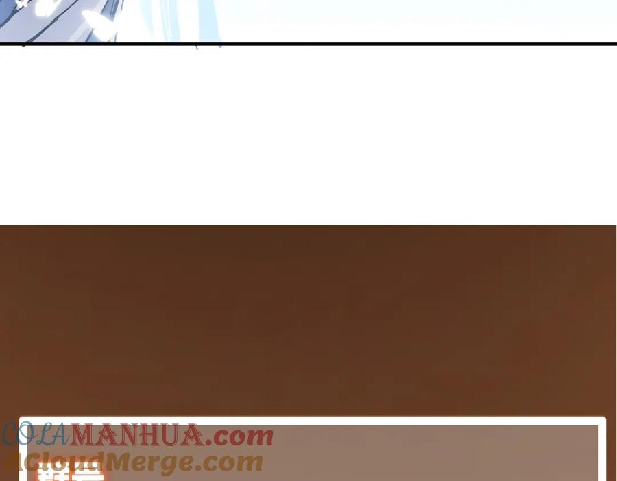 掌门低调点 311 他已天下无敌了 第169页