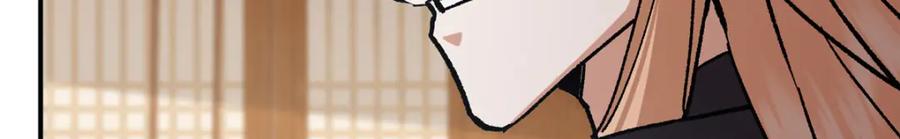 掌门低调点 311 他已天下无敌了 第84页