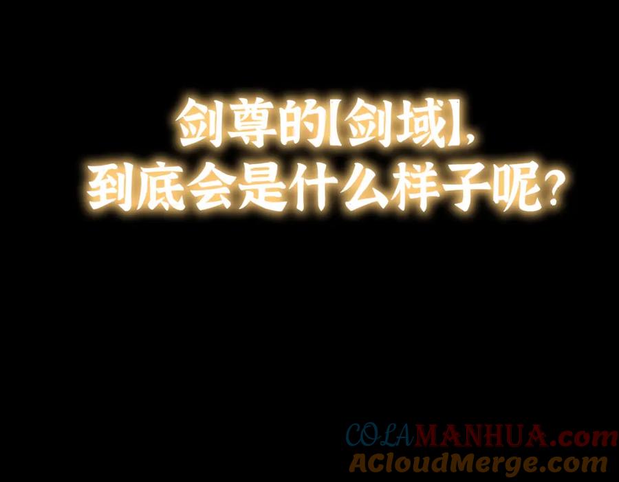 掌门低调点 311 他已天下无敌了 第157页