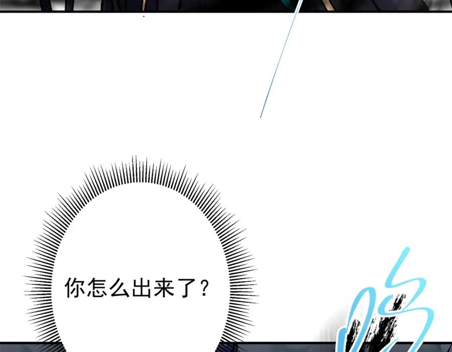 掌门低调点 313 迟早在顶峰相见 第12页