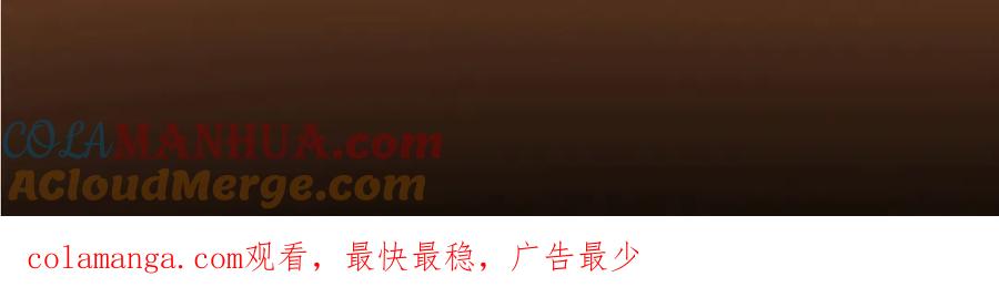 掌门低调点 313 迟早在顶峰相见 第173页