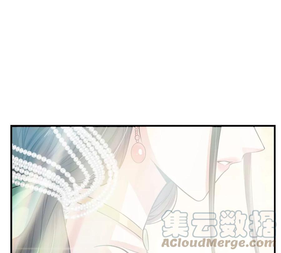 掌门低调点 029 装杯是个技术活儿 第77页