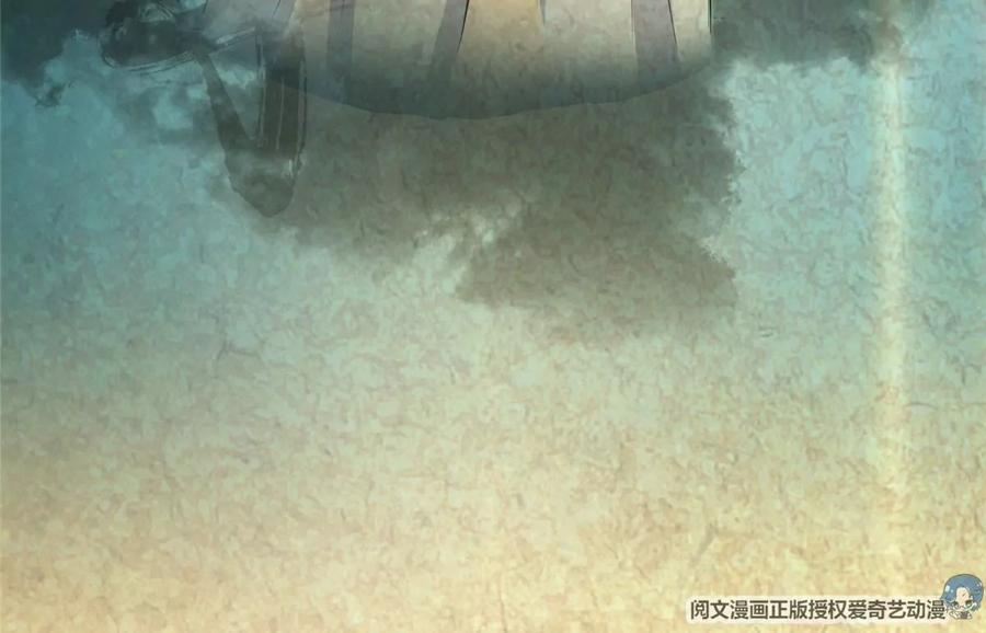 掌门低调点 029 装杯是个技术活儿 第20页