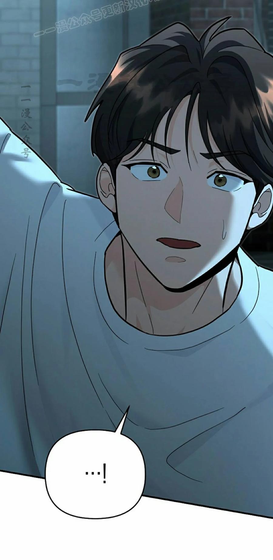 《学院的剑术教师》第32集 第10页