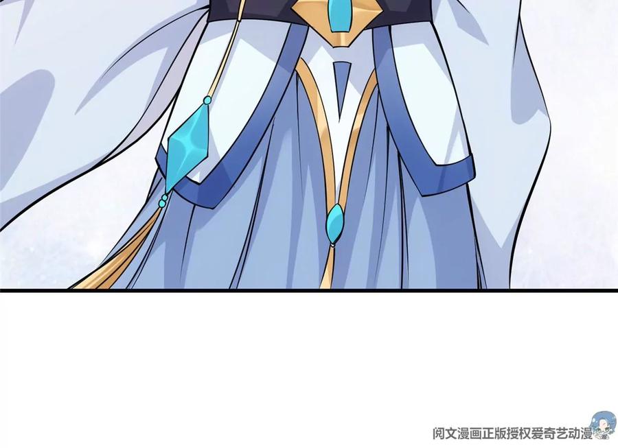 掌门低调点 029 装杯是个技术活儿 第104页