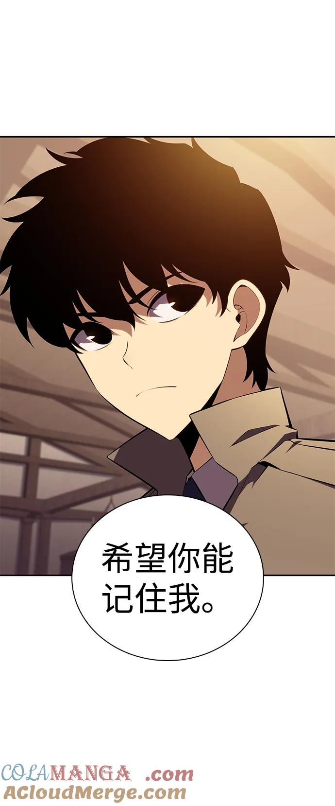《公爵家的重生暗杀者》第32话 前往皇城（2） 第21页