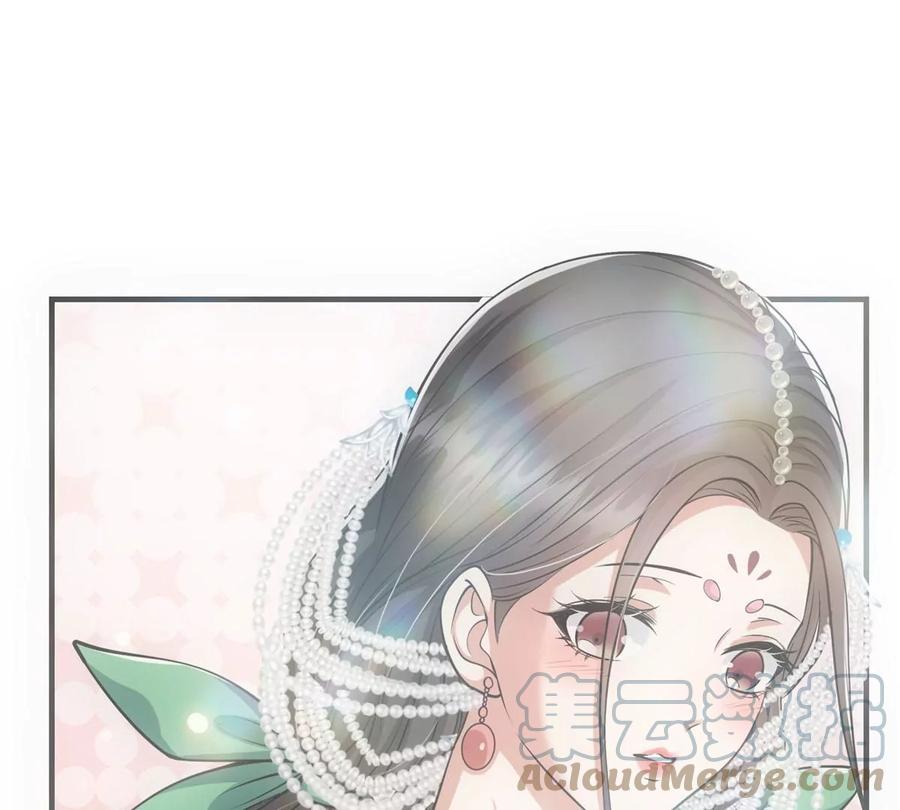 掌门低调点 029 装杯是个技术活儿 第73页