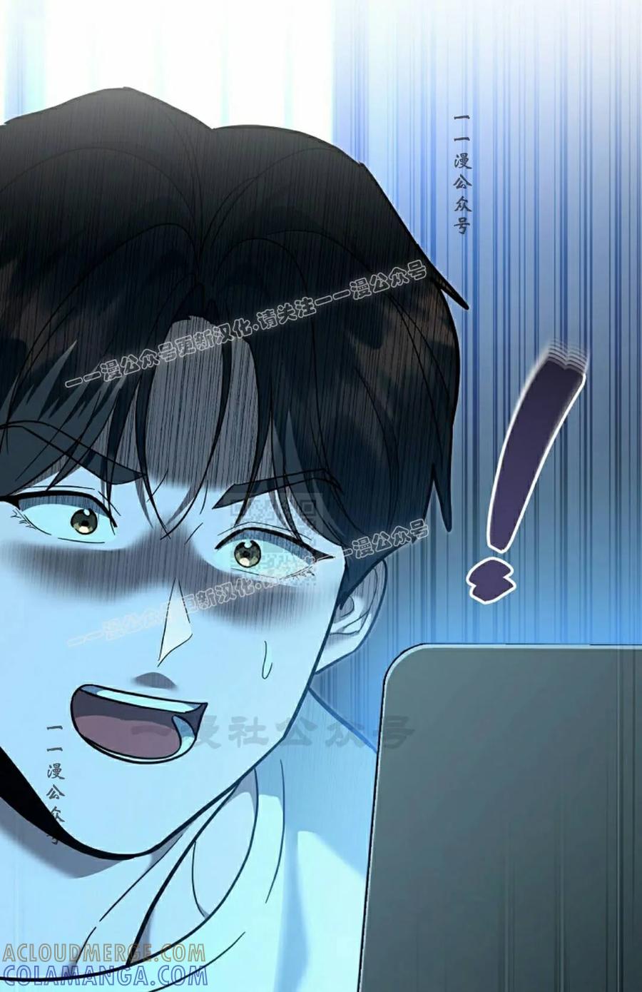 《学院的剑术教师》第32集 第17页