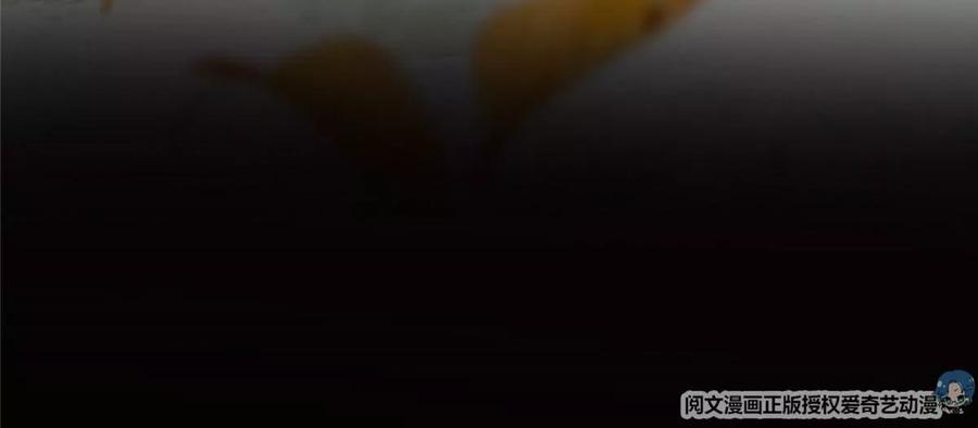 掌门低调点 029 装杯是个技术活儿 第112页