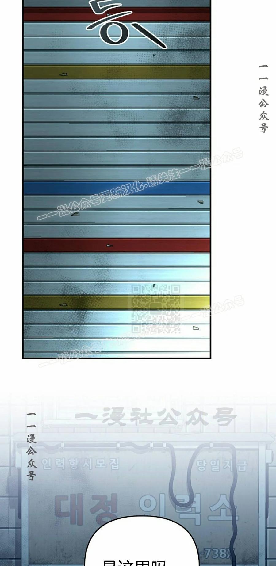《学院的剑术教师》第32集 第7页