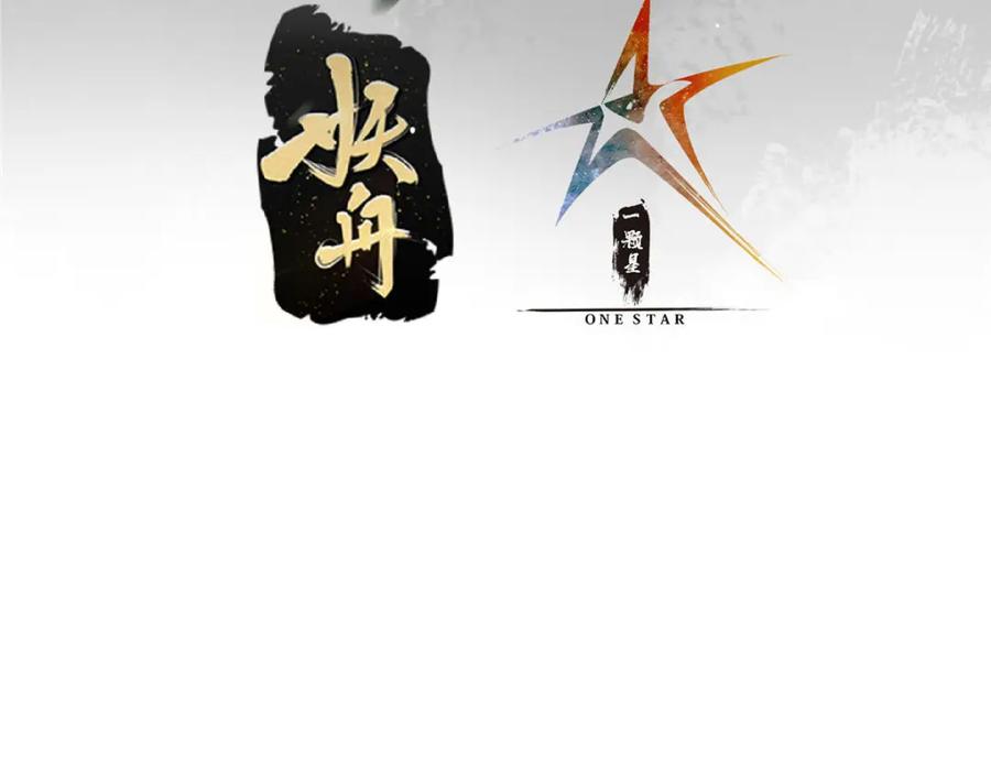 掌门低调点 314 我墨门个个都是人才 第7页