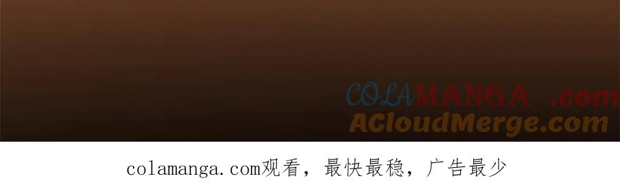 掌门低调点 315 诸位可有想我？ 第173页