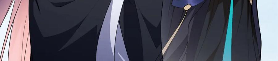 掌门低调点 315 诸位可有想我？ 第131页