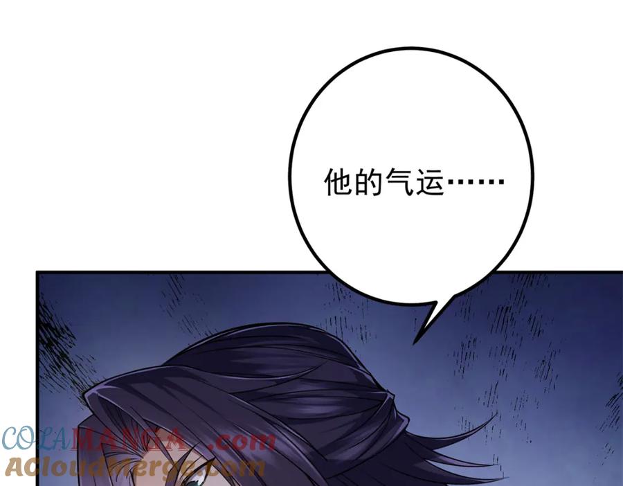 掌门低调点 315 诸位可有想我？ 第9页