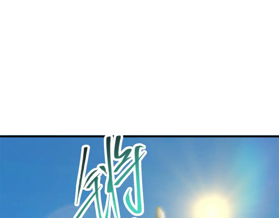掌门低调点 316 我的剑居然歪了？ 第67页