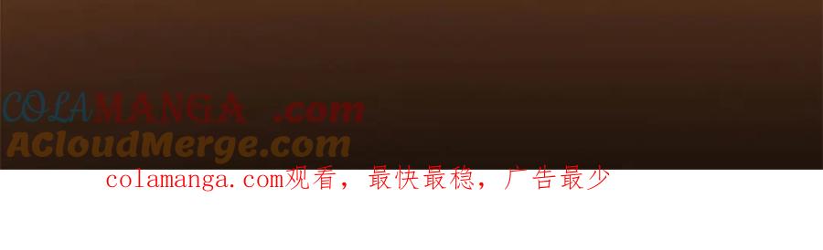 掌门低调点 316 我的剑居然歪了？ 第173页
