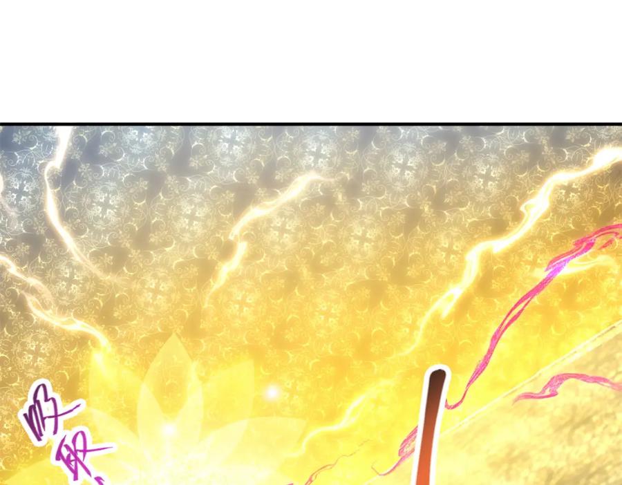掌门低调点 317 大家可要看好了 第108页