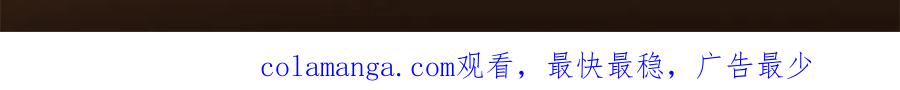 掌门低调点 317 大家可要看好了 第179页