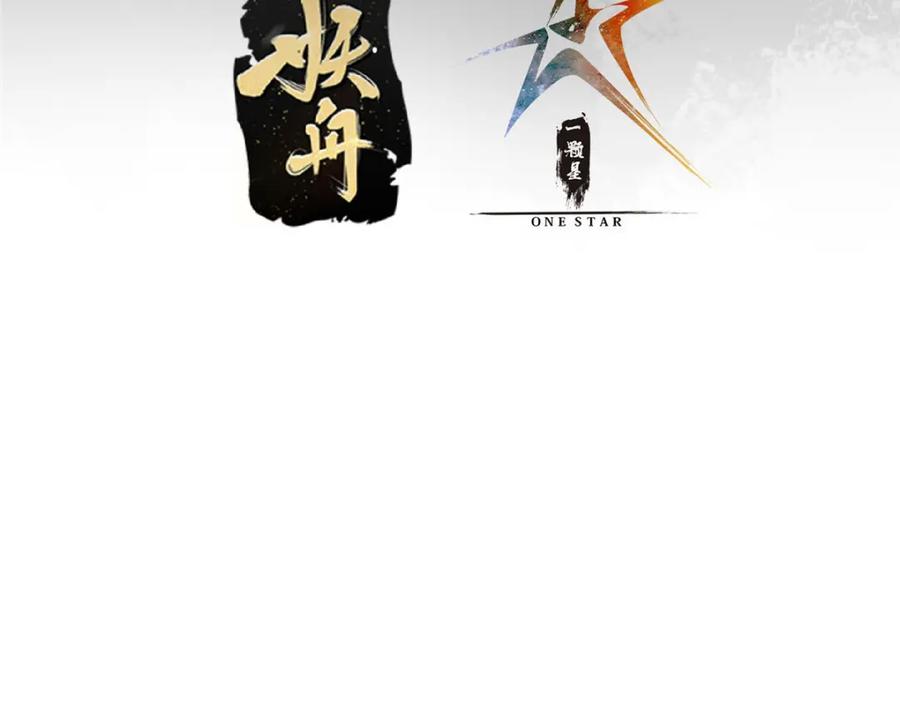 掌门低调点 318 形形色色的主角团 第7页