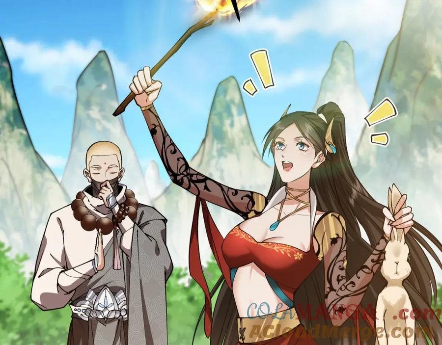 掌门低调点 318 形形色色的主角团 第76页