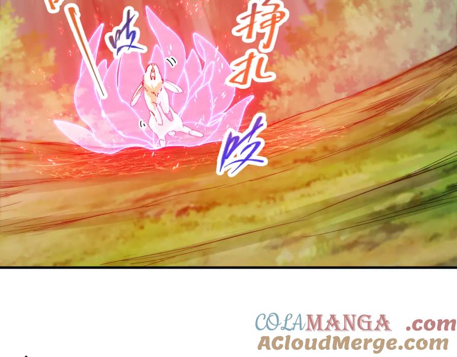 掌门低调点 318 形形色色的主角团 第44页